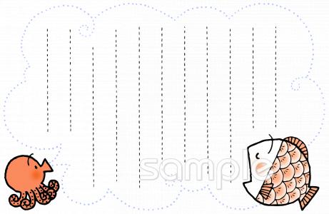 小学校向け無料イラストお試しフリー素材(カット)