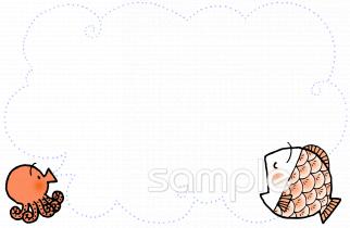 小学校向け無料イラストお試しフリー素材(カット)