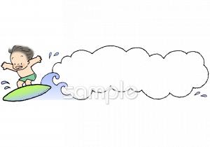 小学校向け無料イラストお試しフリー素材(カット)