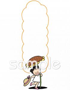 小学校向け無料イラストお試しフリー素材(カット)