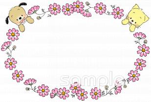 小学校向け無料イラストお試しフリー素材(カット)