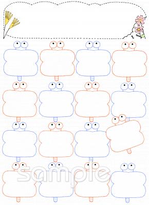 小学校向け無料イラストお試しフリー素材(カット)