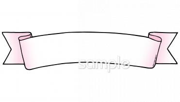 小学校向け無料イラストお試しフリー素材(カット)