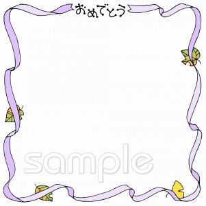 小学校向け無料イラストお試しフリー素材(カット)