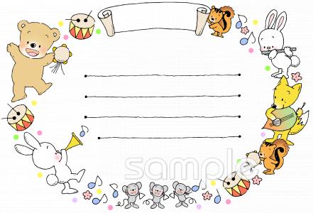 小学校向け無料イラストお試しフリー素材(カット)