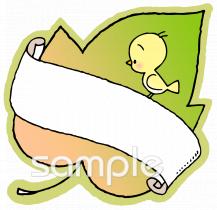 小学校向け無料イラストお試しフリー素材(カット)