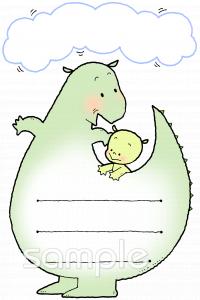 小学校向け無料イラストお試しフリー素材(カット)