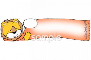 小学校向け無料イラストお試しフリー素材(カット)