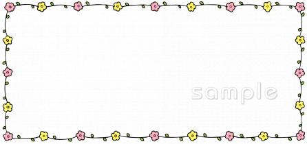 小学校向け無料イラストお試しフリー素材(カット)