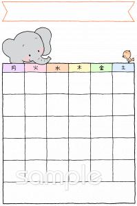 小学校向け時間割 土曜日あり無料イラストお試しフリー素材(カット)