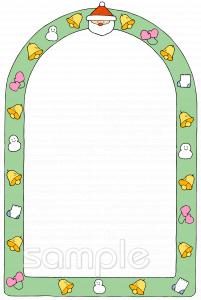 小学校向けクリスマス フレーム サンタクロース無料イラストお試しフリー素材(カット)