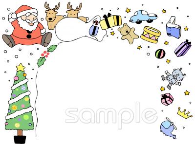 小学校向け無料イラストお試しフリー素材(カット)