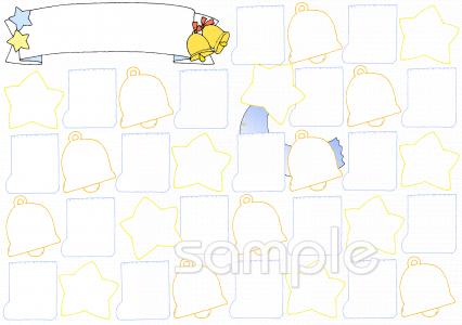 小学校向けがんばりカード 12月無料イラストお試しフリー素材(カット)