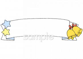 小学校向け無料イラストお試しフリー素材(カット)