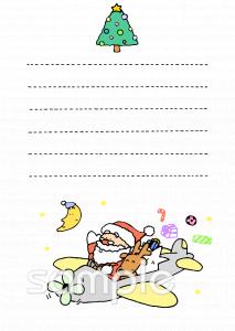 小学校向け無料イラストお試しフリー素材(カット)