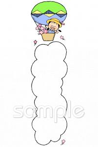 小学校向け無料イラストお試しフリー素材(カット)