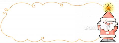 小学校向けサンタクロース無料イラストお試しフリー素材(カット)