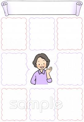 小学校向け無料イラストお試しフリー素材(カット)