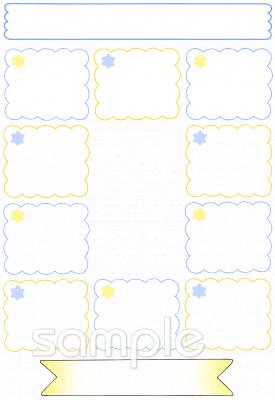 小学校向け無料イラストお試しフリー素材(カット)