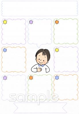 小学校向け無料イラストお試しフリー素材(カット)
