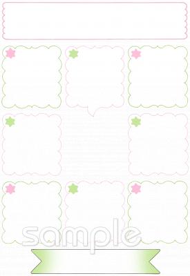 小学校向け無料イラストお試しフリー素材(カット)