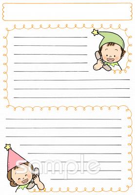 小学校向け無料イラストお試しフリー素材(カット)