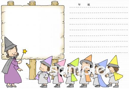 小学校向け無料イラストお試しフリー素材(カット)