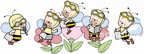 小学校向け無料イラストお試しフリー素材(カット)