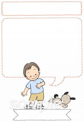 小学校向け無料イラストお試しフリー素材(カット)