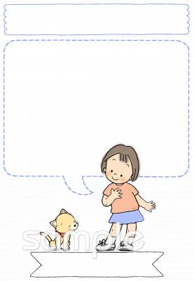 小学校向け無料イラストお試しフリー素材(カット)