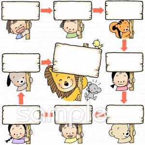 小学校向け無料イラストお試しフリー素材(カット)