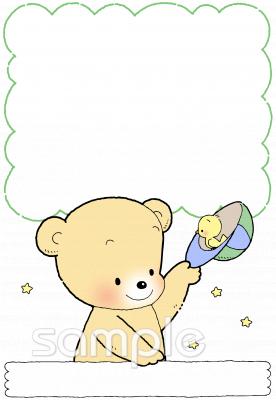 小学校向け無料イラストお試しフリー素材(カット)