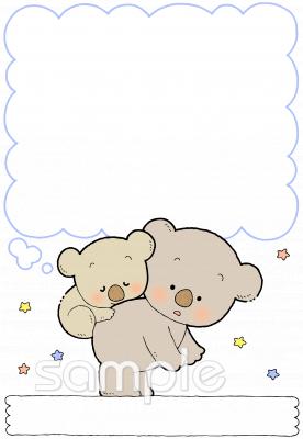 小学校向け無料イラストお試しフリー素材(カット)