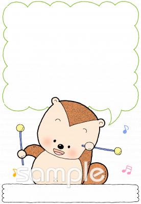 小学校向け無料イラストお試しフリー素材(カット)