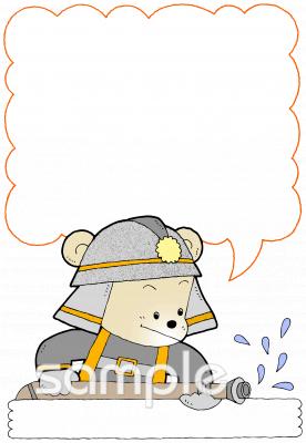 小学校向け無料イラストお試しフリー素材(カット)