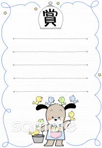 小学校向け無料イラストお試しフリー素材(カット)