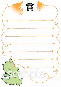 小学校向け無料イラストお試しフリー素材(カット)