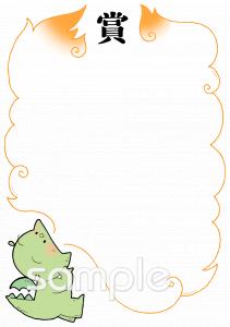 小学校向け無料イラストお試しフリー素材(カット)