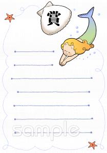 小学校向け無料イラストお試しフリー素材(カット)