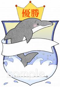 小学校向け無料イラストお試しフリー素材(カット)