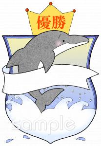 小学校向け無料イラストお試しフリー素材(カット)