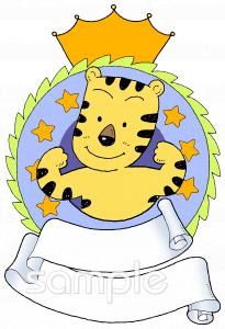 小学校向けトラ無料イラストお試しフリー素材(カット)