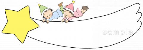 小学校向け無料イラストお試しフリー素材(カット)