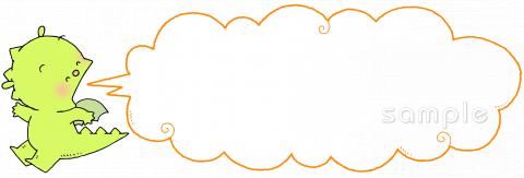 小学校向け無料イラストお試しフリー素材(カット)