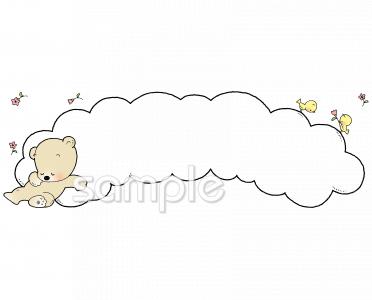 小学校向け無料イラストお試しフリー素材(カット)