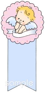 小学校向け天使無料イラストお試しフリー素材(カット)