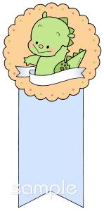 小学校向け無料イラストお試しフリー素材(カット)