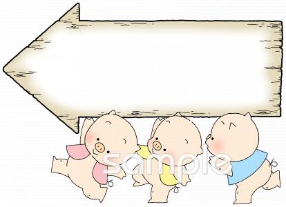 小学校向け無料イラストお試しフリー素材(カット)