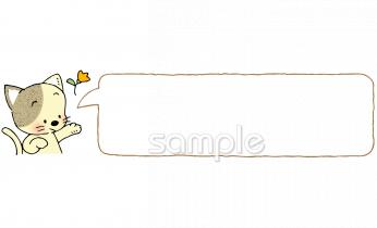 小学校向け無料イラストお試しフリー素材(カット)