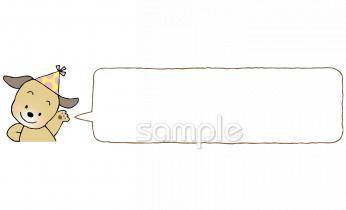 小学校向け無料イラストお試しフリー素材(カット)